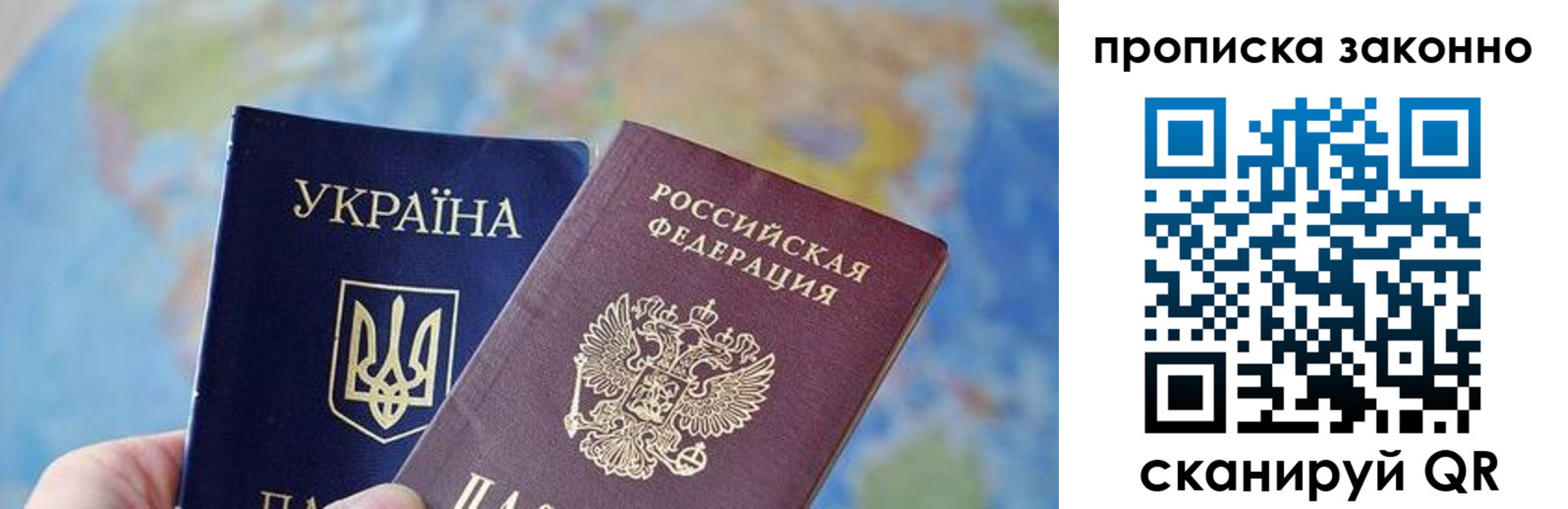 регистрация для школы в Краснодаре